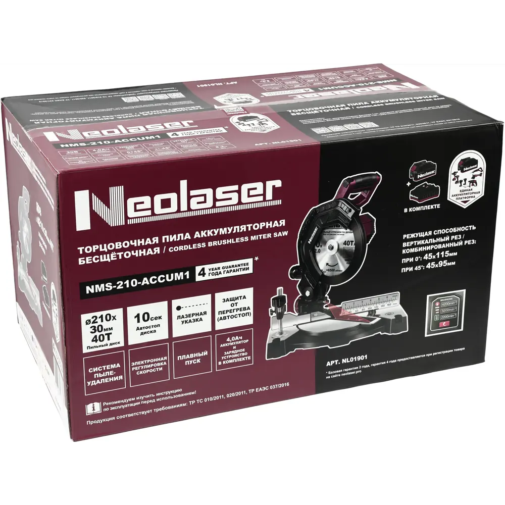 Аккумуляторная торцовочная пила NEOLASER NMS-210 с лазерным указателем 89417239 STLM-1577505 - Вид №13