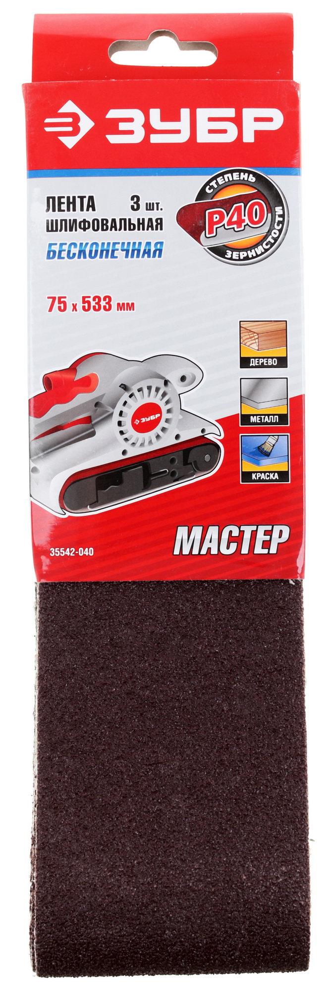 Шлифовальная лента Зубр МАСТЕР 35542-040 1069268 STDN-0107722