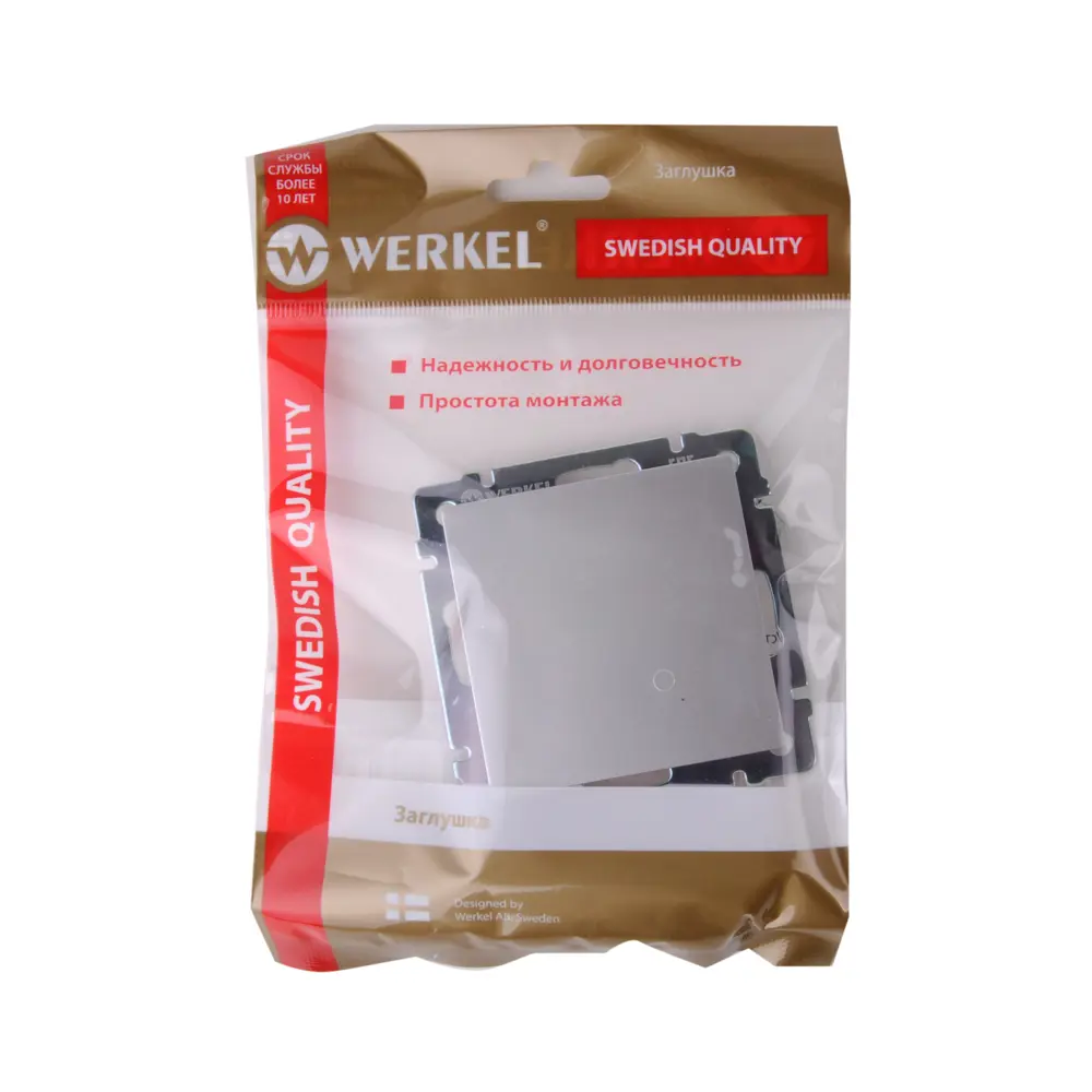 Заглушка Werkel цвет серебряный Встраиваемые механизмы STLM-2108859 - Вид №2