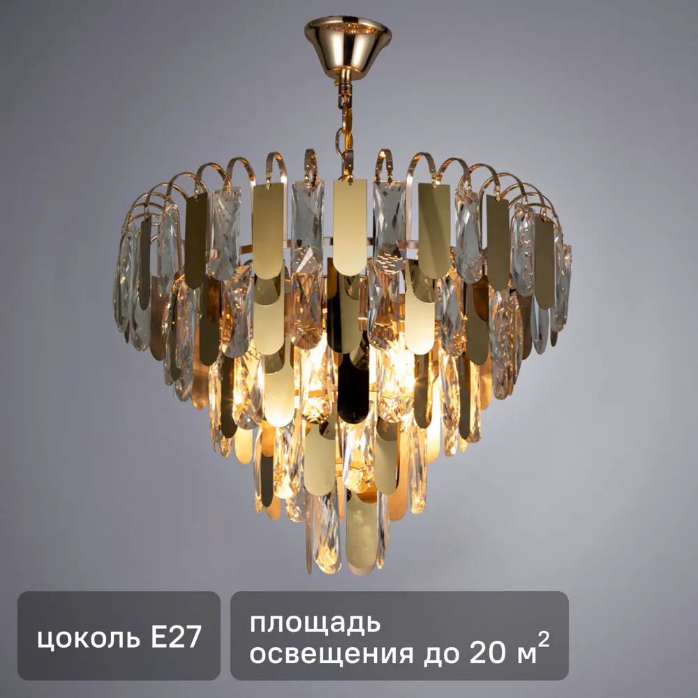 Люстра потолочная Vivien, 6 ламп, 20 м², цвет золотой Arte Lamp STLM-2007994