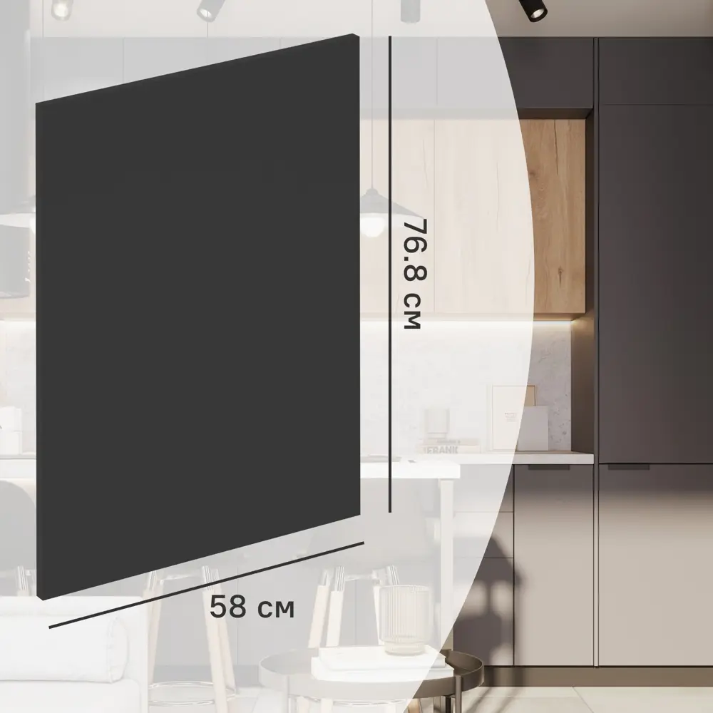 Фальшпанель для кухонного шкафа София 76.5x58 см KONSENSA ДСП цвет серый София Грей STLM-2074029