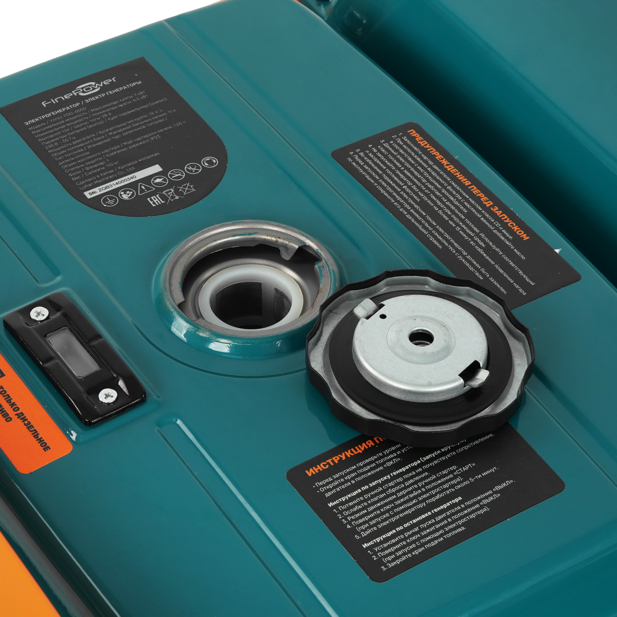 Электрогенератор  дизельный  FinePower FDG-6500 5403195 STDN-0120555 - Вид №7