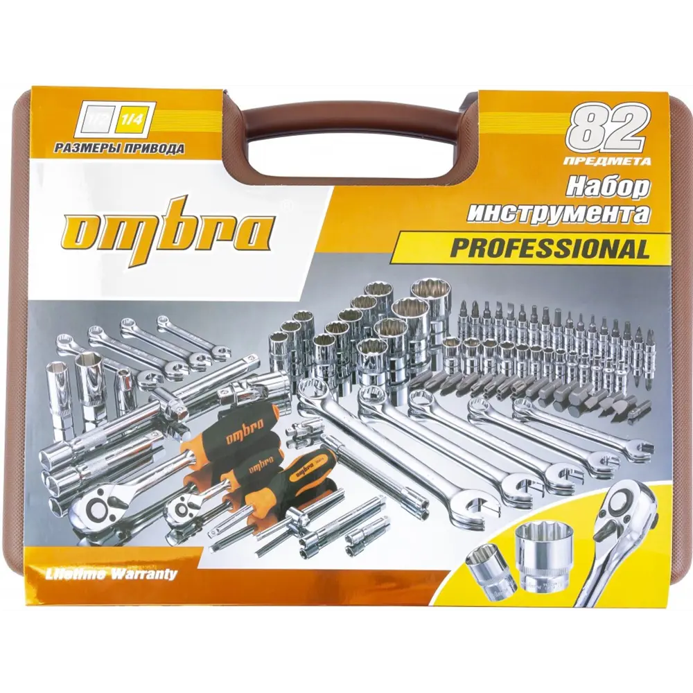 Набор инструментов Ombra 55377 1/4 и 1/2 дюймов, 82 предметов STLM-2024512 - Вид №2