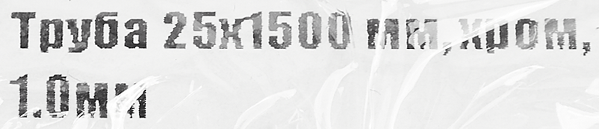 Труба оцинкованная TECH-KREP 25×1×1500 мм для систем перегородок и стеллажей 87507361 STLM-0074286 - Вид №2