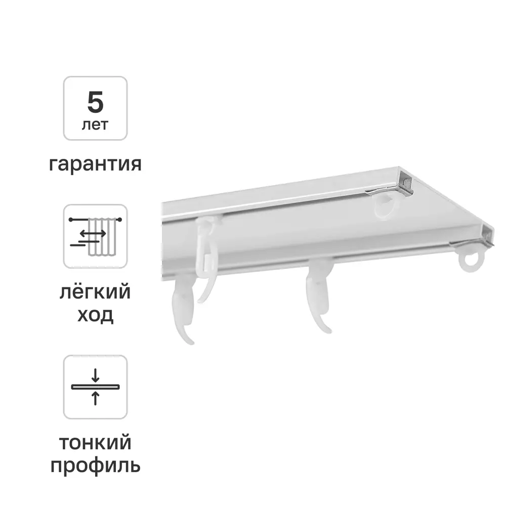 Шинный карниз двухрядный KREAFORTA Base 200 см алюминий 89435772 STLM-2112050 