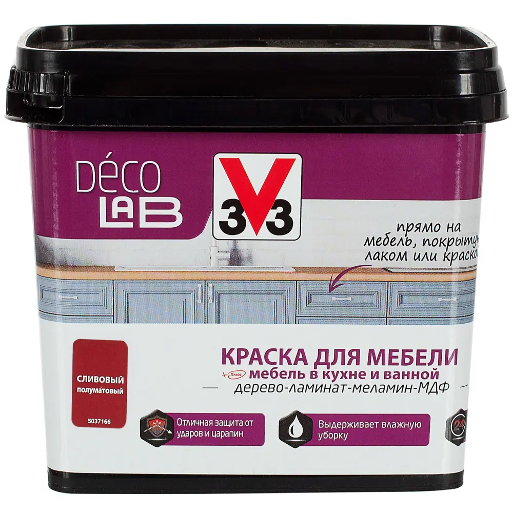 Краска для мебели V33 Decolab цвет сливовый 0.75 л STLM-2083236 - Вид №2