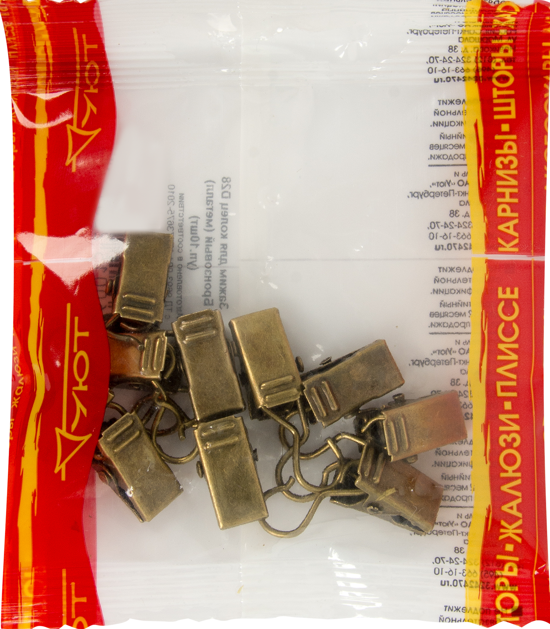 Зажимы Santreyd для штор бронзовые — элегантное решение для оконного декора 10388387 STLM-0000447 - Вид №1