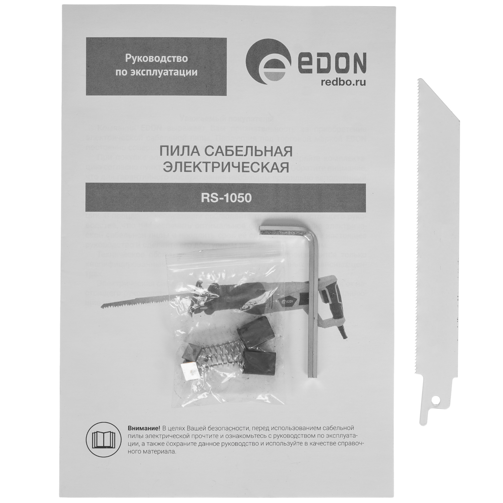 Сабельная пила Edon RS-1050 9137238 STDN-0069748 - Вид №5