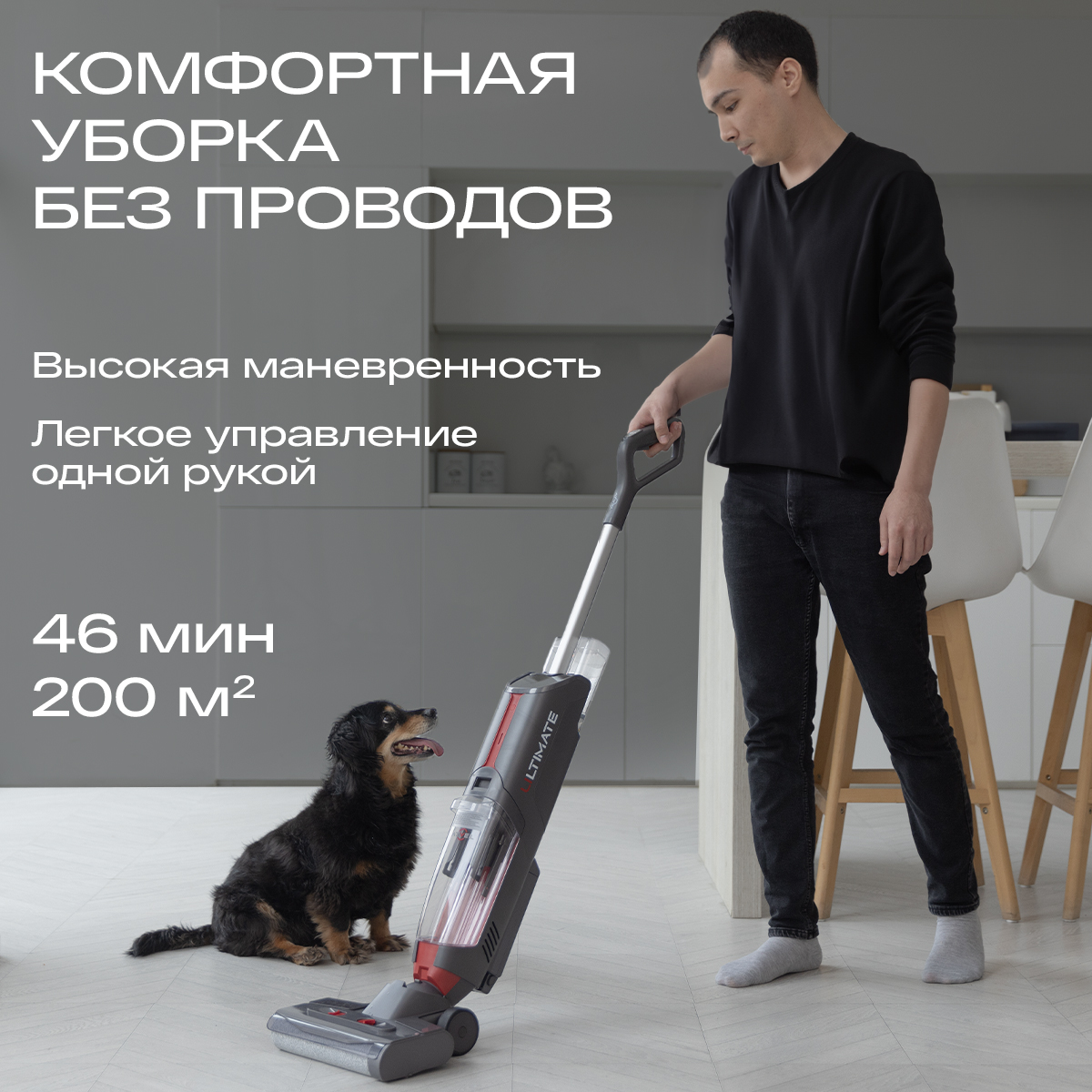 9010554 Моющий пылесос вертикальный   Atvel F16 Ultimate  серый STDN-0142969 - Вид №20