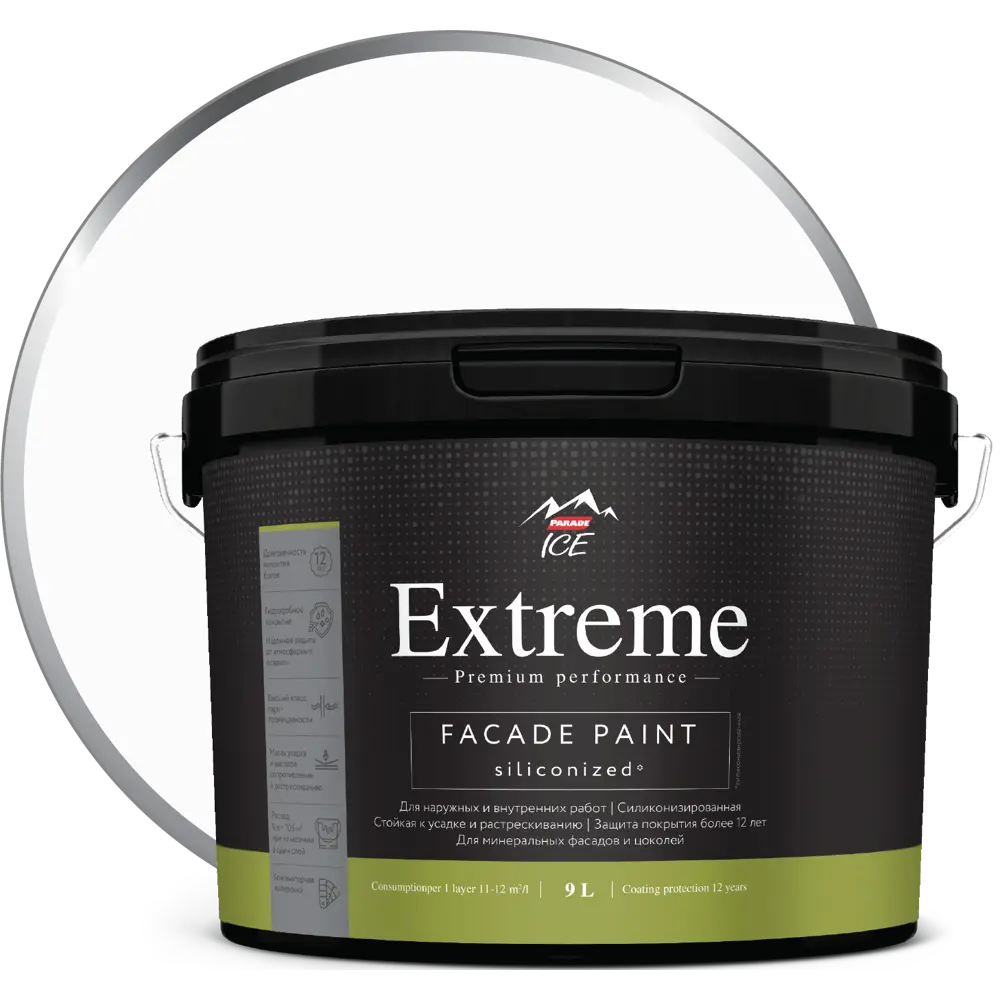 Фасадная краска Parade Extreme для минеральных поверхностей 9 л 86382116 STLM-0068332 - Вид №1