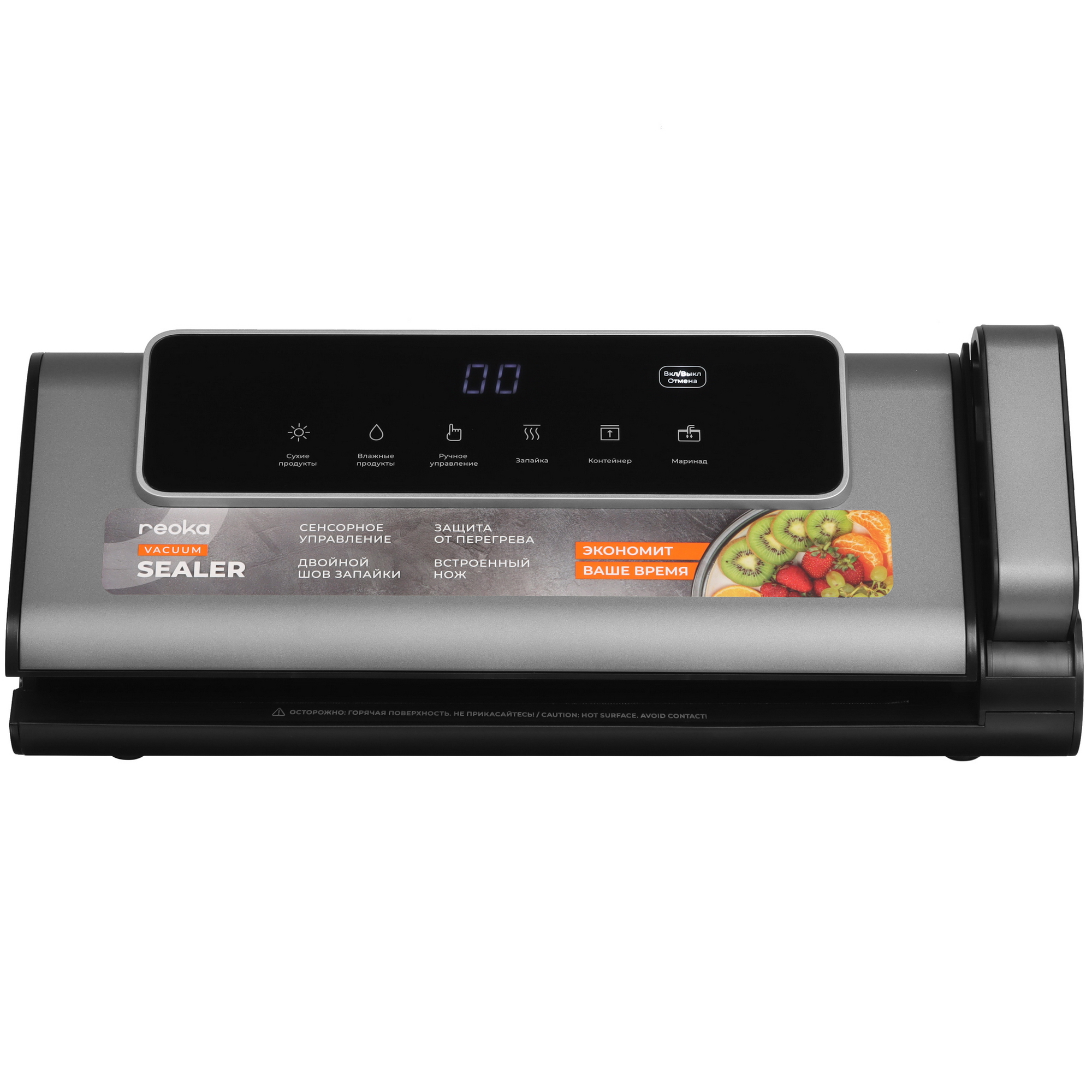 9122935 Вакуумный упаковщик Reoka RKVS-101D STDN-0134214 - Вид №1