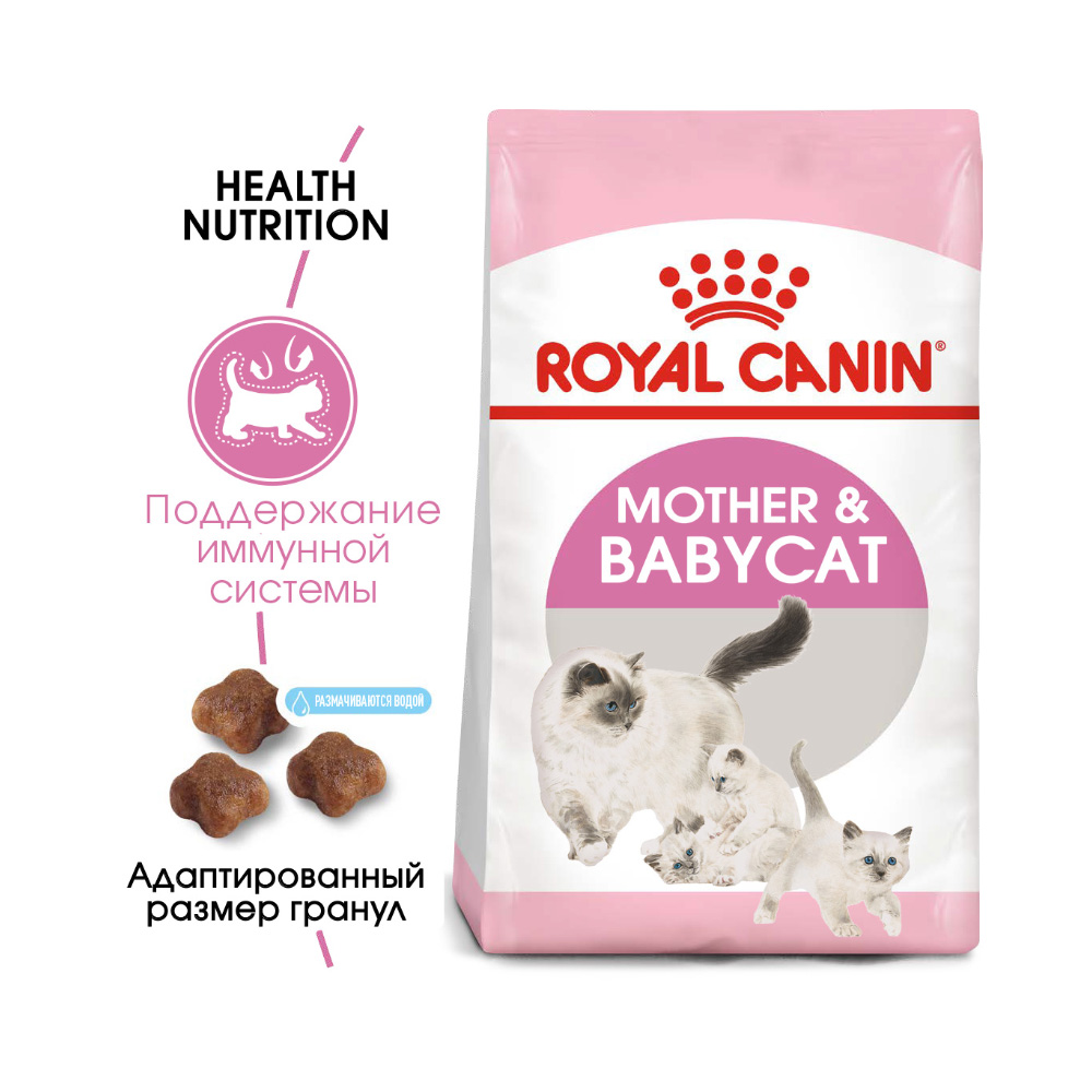 Т00008706 Корм для котят Babycat 34 от 1 до 4 месяцев сух. 4кг ROYAL CANIN  - Вид №1