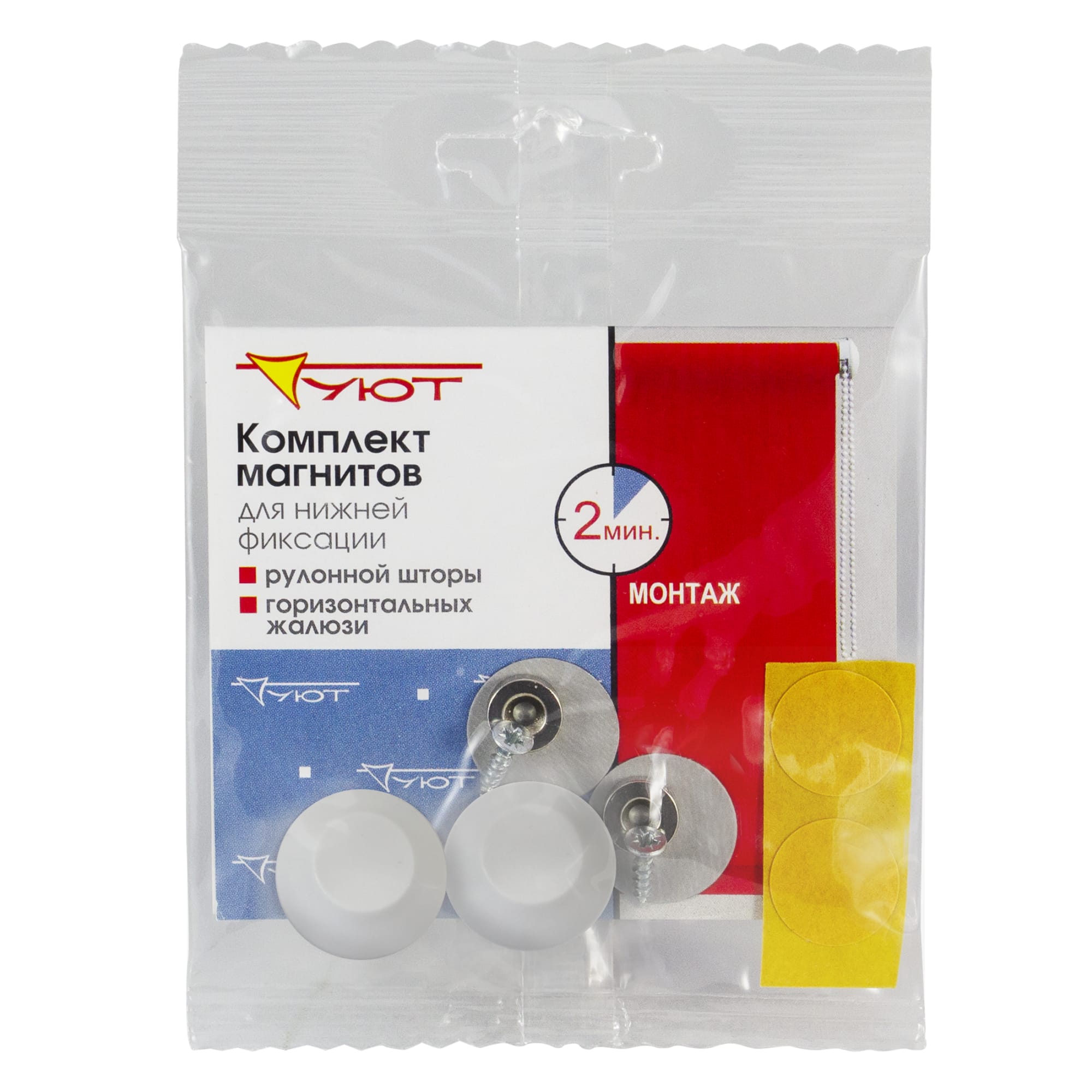 88287777 Магнит для нижней фиксации рулонной шторы Уют, цвет белый, 2 шт Santreyd 