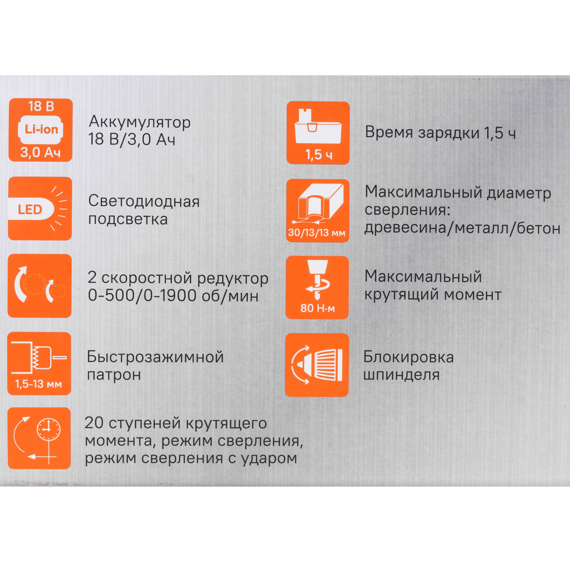 Дрель-шуруповерт Sturm! CD2080I 1BatterySystem 18V 9127183 STDN-0141488 - Вид №8