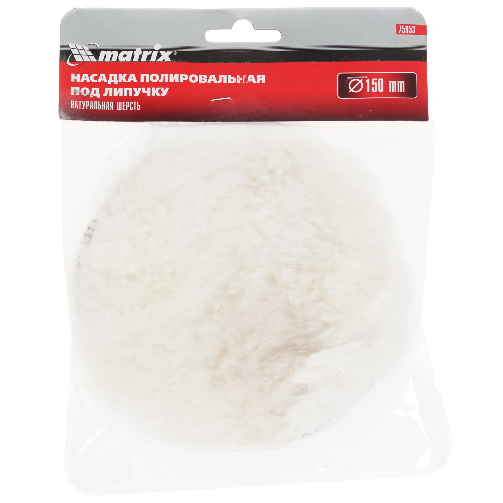 Полировальная насадка Matrix 75953 1232861 STDN-0111008 - Вид №2