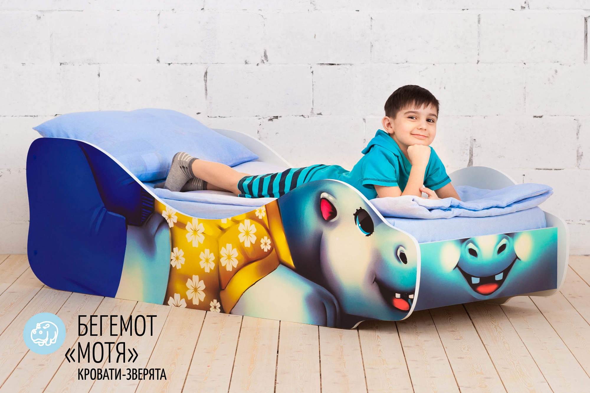 Детская кровать "Бегемот Мотя" БЕЛЬМАРКО  326791 Синий Santreyd  - Вид №6