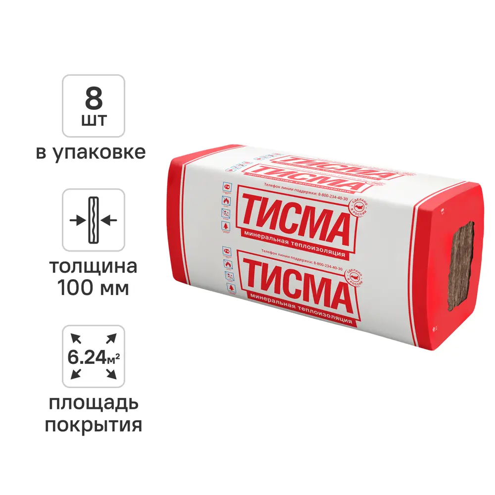 Утеплитель Тисма 100 мм 8 плит 600x1200 мм 6.24 м² STLM-2038770