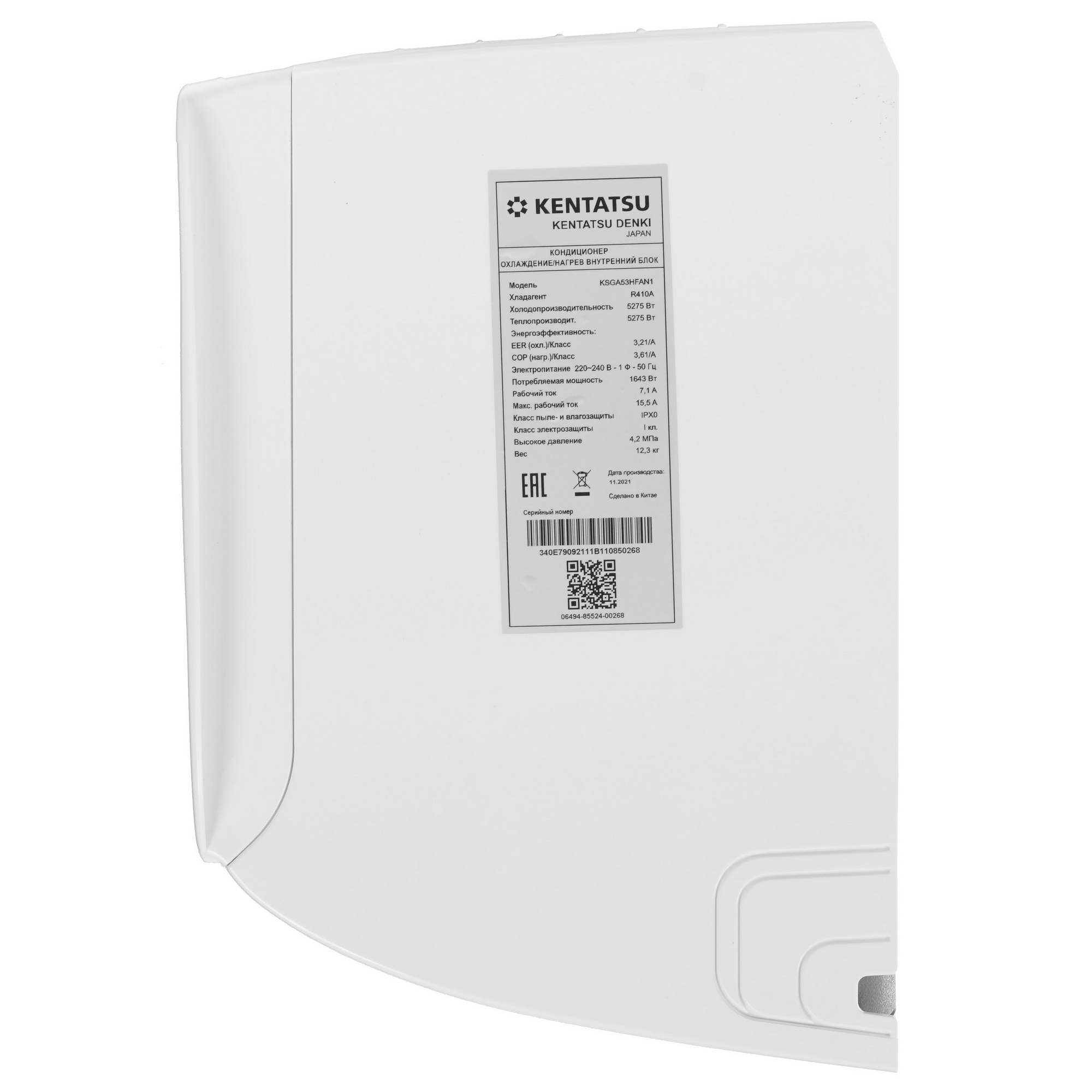 5341801 Кондиционер настенный сплит-система Kentatsu KSGA53HFAN1/KSRA53HFAN1/-40 белый STDN-0044984 - Вид №2