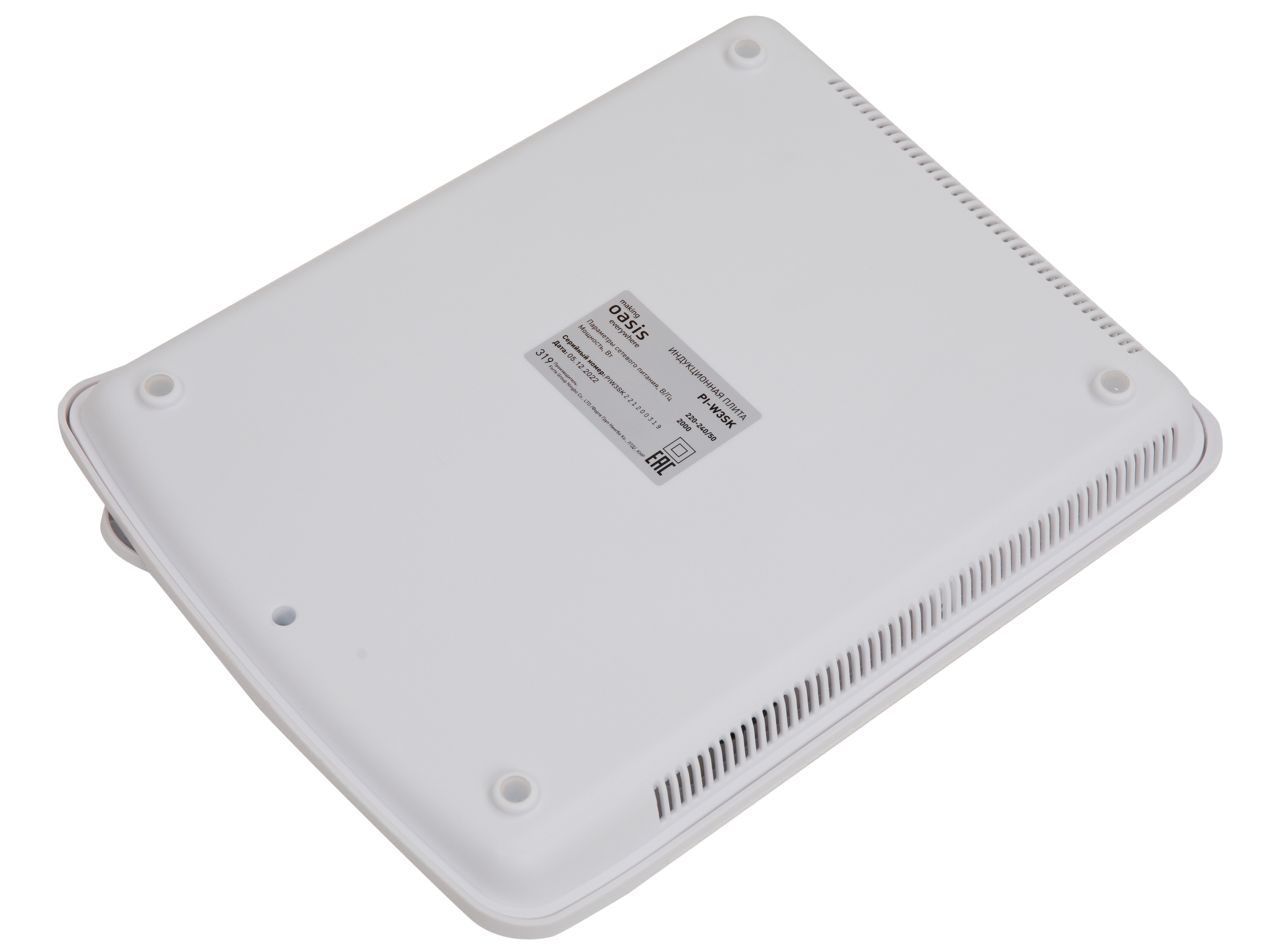 9979895 Плита компактная электрическая Oasis РI-W3SK белый STDN-0148880 - Вид №5