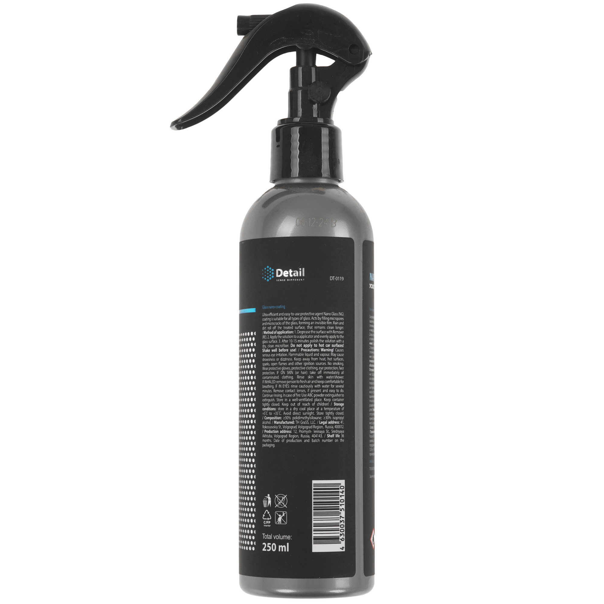 5612066 Антидождь Detail NG "Nano Glass" STDN-0050781 - Вид №1