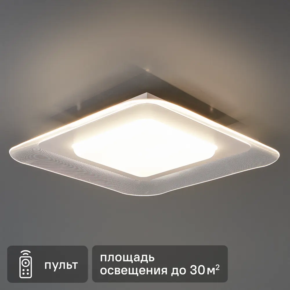 Freya Asta LED — современная потолочная люстра с регулируемой подсветкой 89374240 STLM-1447835