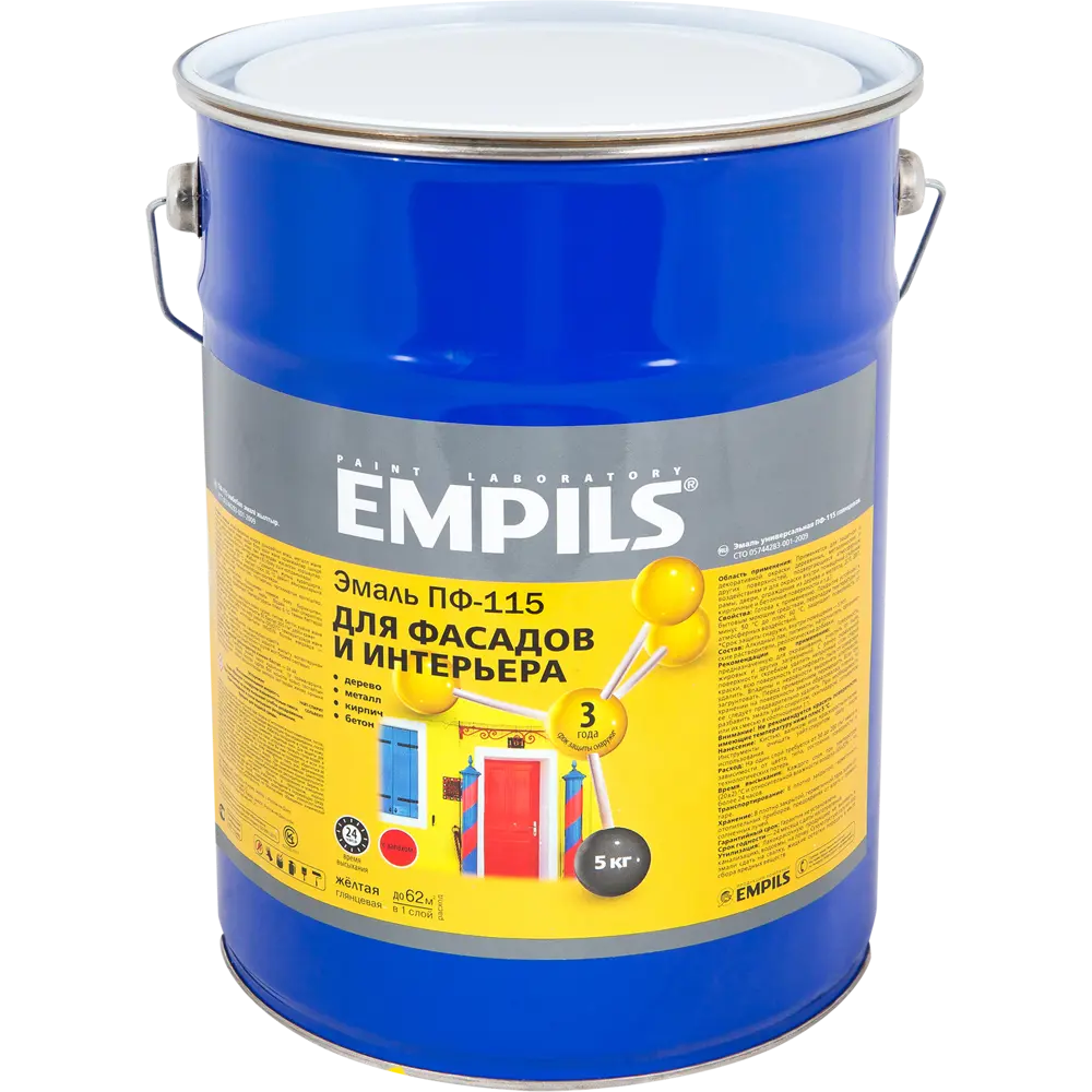 Эмаль ПФ-115 Empils PL 5 кг цвет жёлтый STLM-2098761