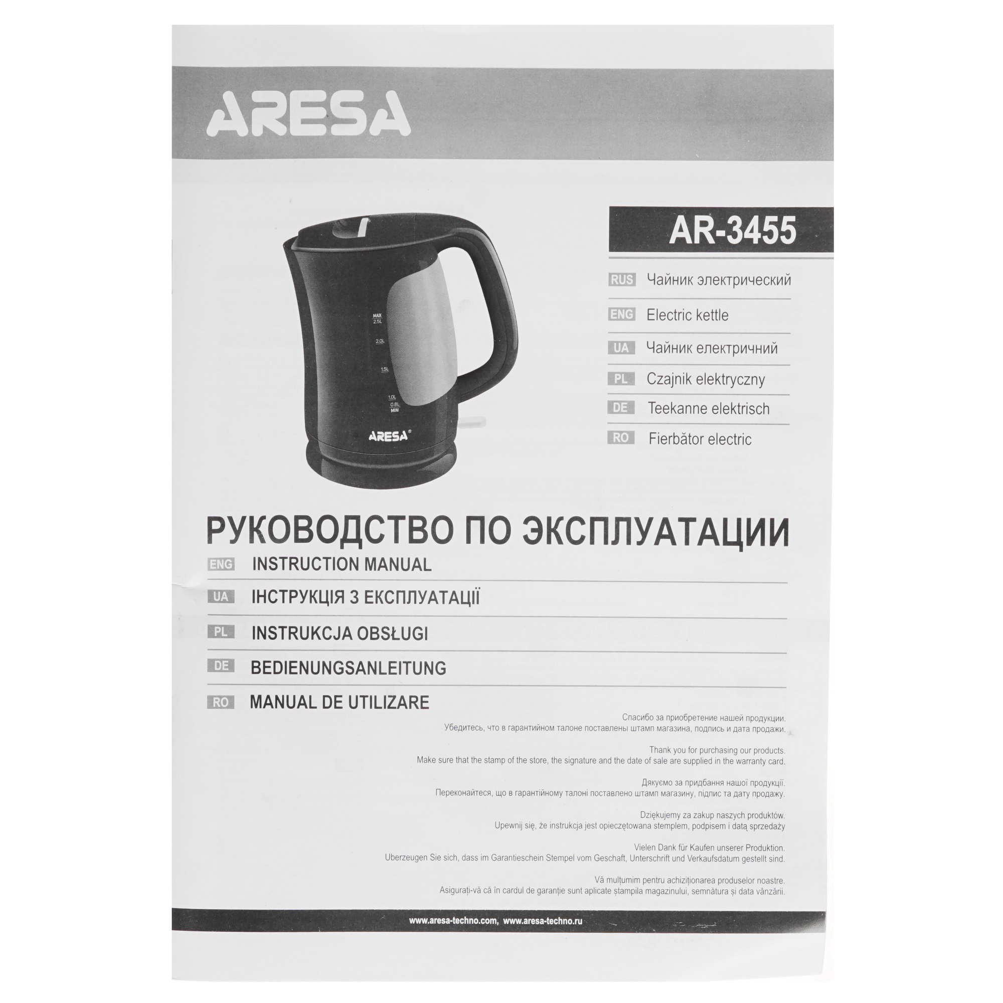 8165708 Электрочайник Aresa AR-3455 черный STDN-0073376 - Вид №4