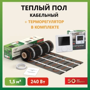 91478977 Нагревательный мат для теплого пола Русское тепло 1.5 м² 240 Вт с электронным терморегулятором РТ-15 STLM-1410928