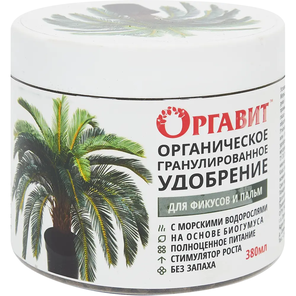 Удобрение Оргавит для фикусов и пальм 380мл STLM-2145035