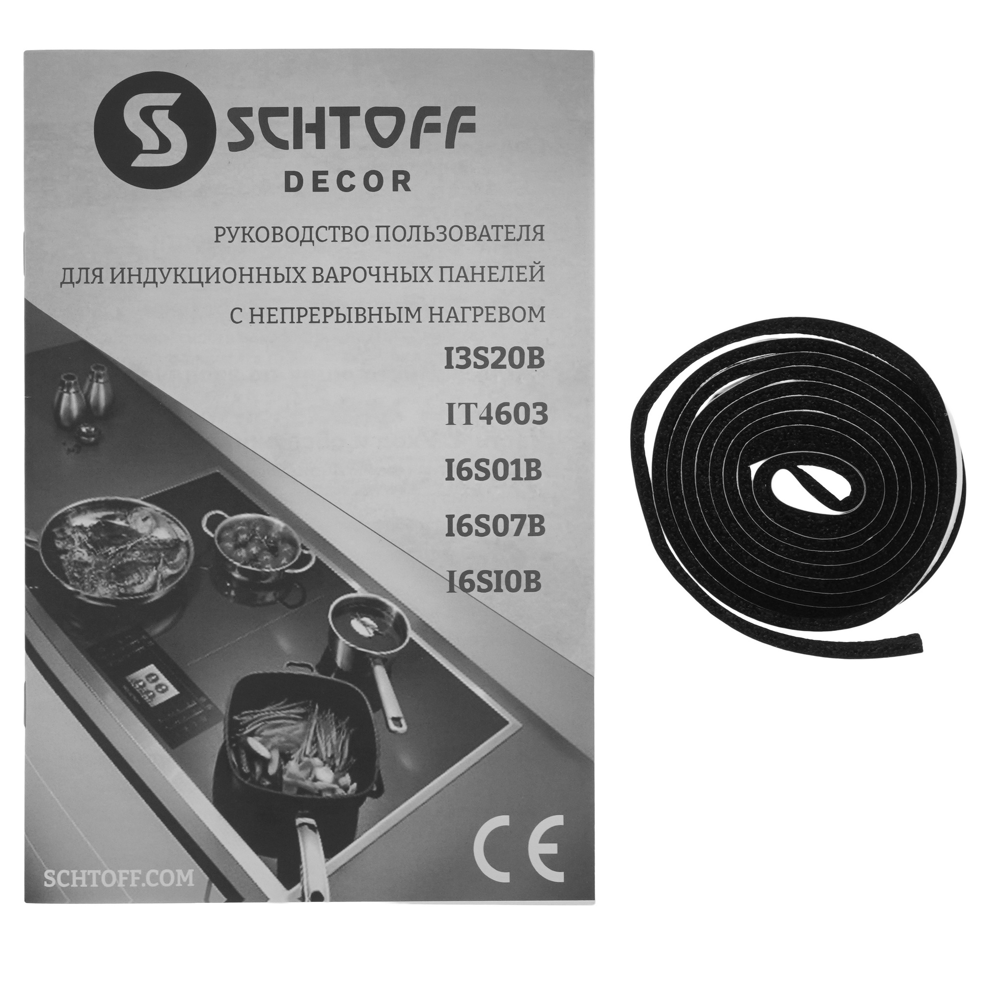 9295456 Индукционная варочная поверхность SCHTOFF I3S20B WHITE STDN-0058332 - Вид №5