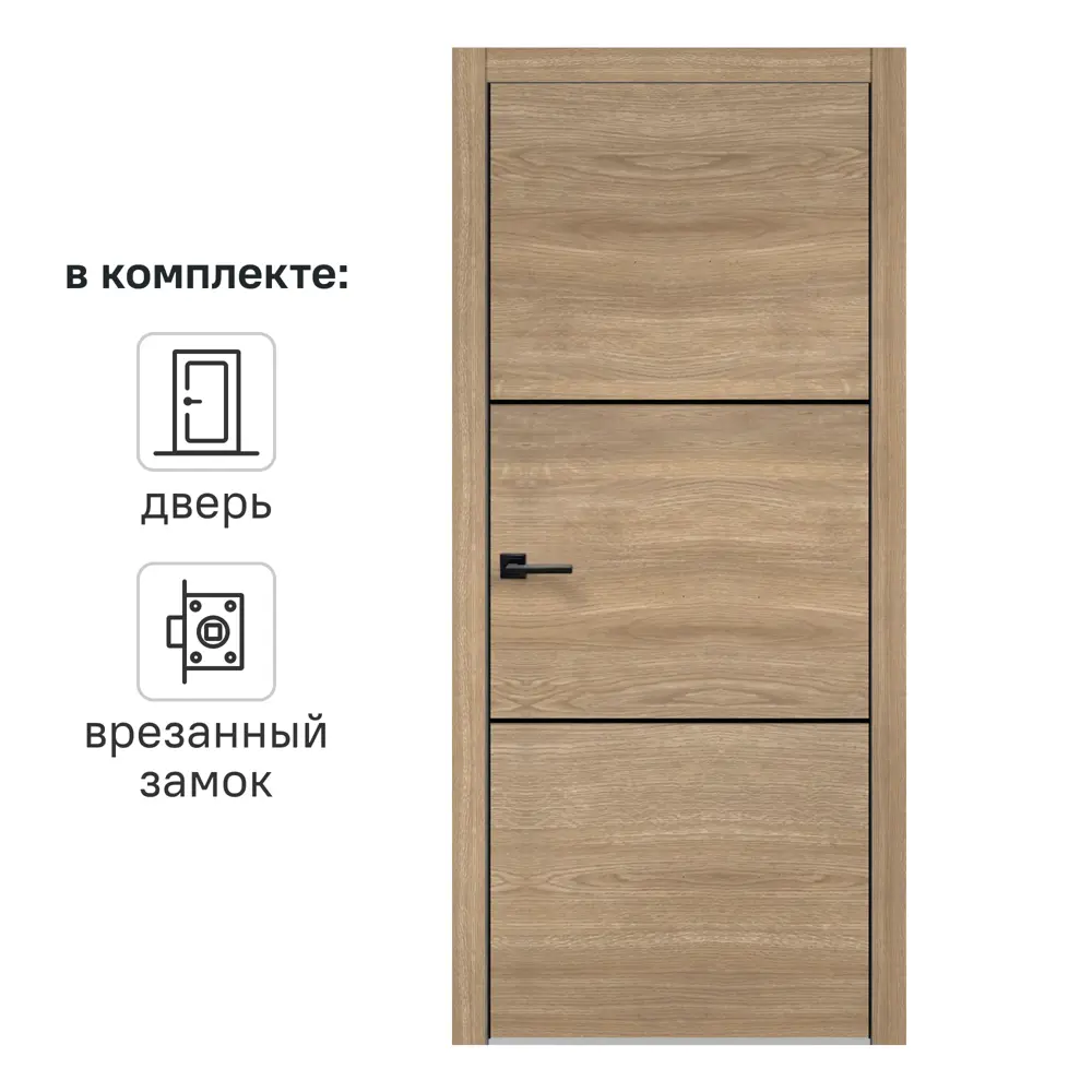 Дверь межкомнатная глухая Канзас 2 Веллдорис 80x200 см ПВХ цвет дуб европейский красный с замком 83577971 STLM-2165500 VELLDORIS 