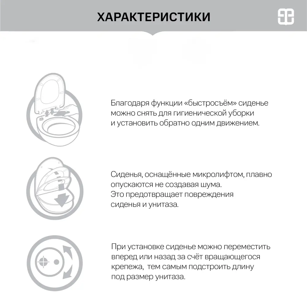 Сиденье для унитаза Verana Slim SO с микролифтом цвет белый Santreyd STLM-2032079 - Вид №4