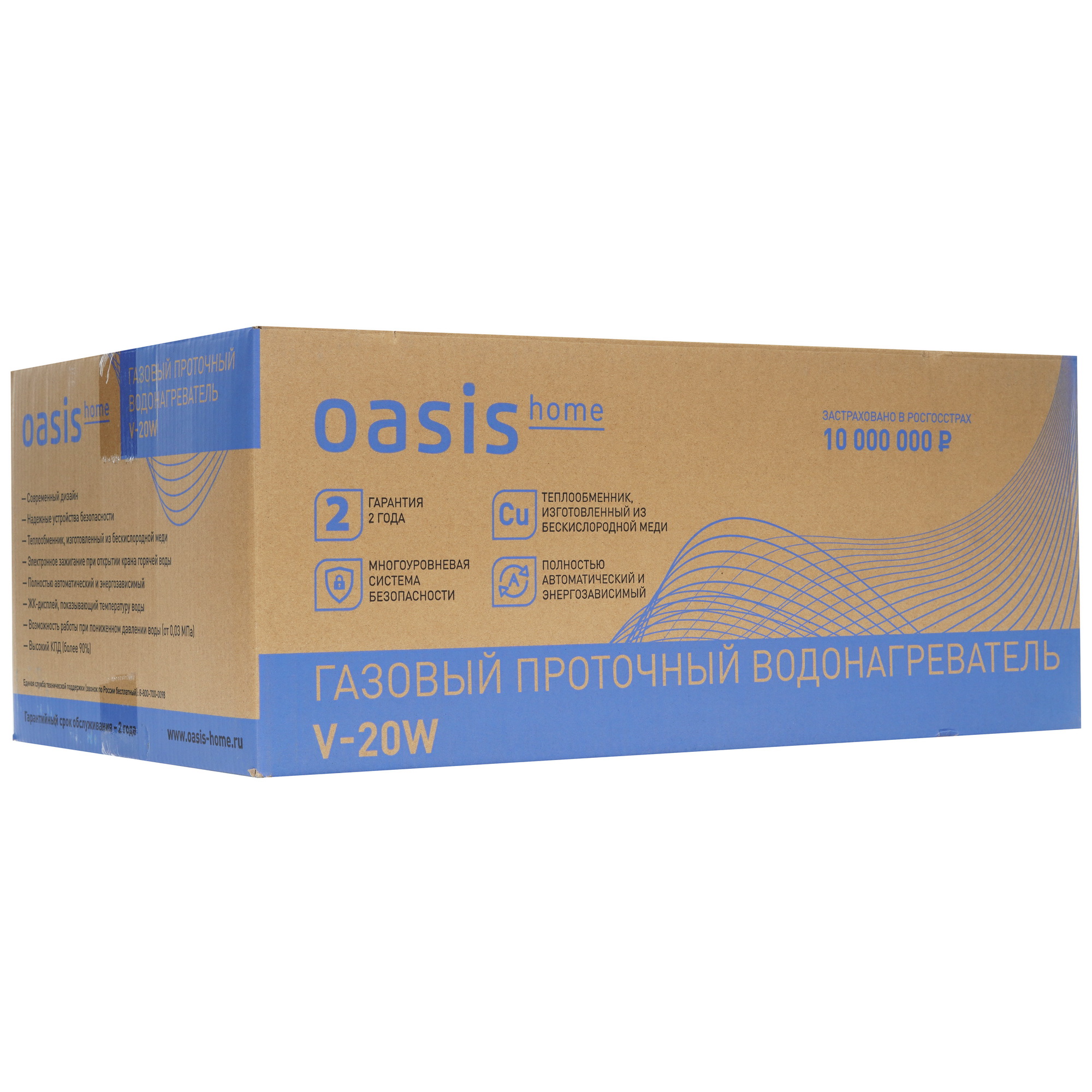 9973483 Водонагреватель газовый Oasis Home V-20W STDN-0011115 - Вид №10