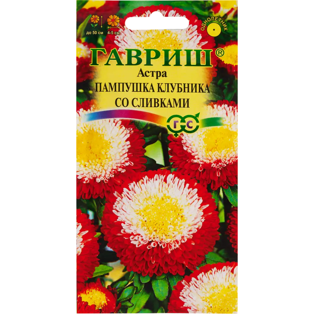 Астра «Пампушка Клубника со сливками», 0.3 г 82097822 STLM-2074891 ГАВРИШ 