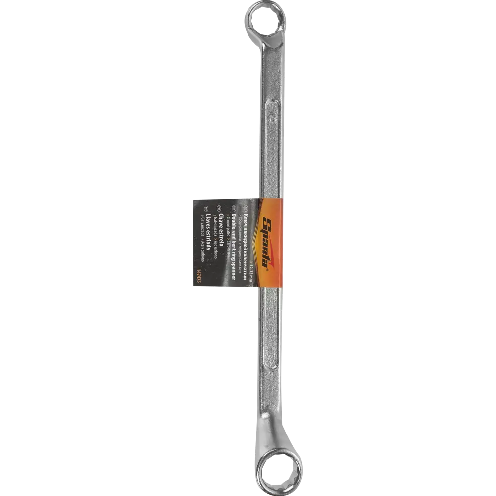 Ключ накидной двенадцатигранный коленчатый Sparta 147475 12x13 мм STLM-2072963 - Вид №3