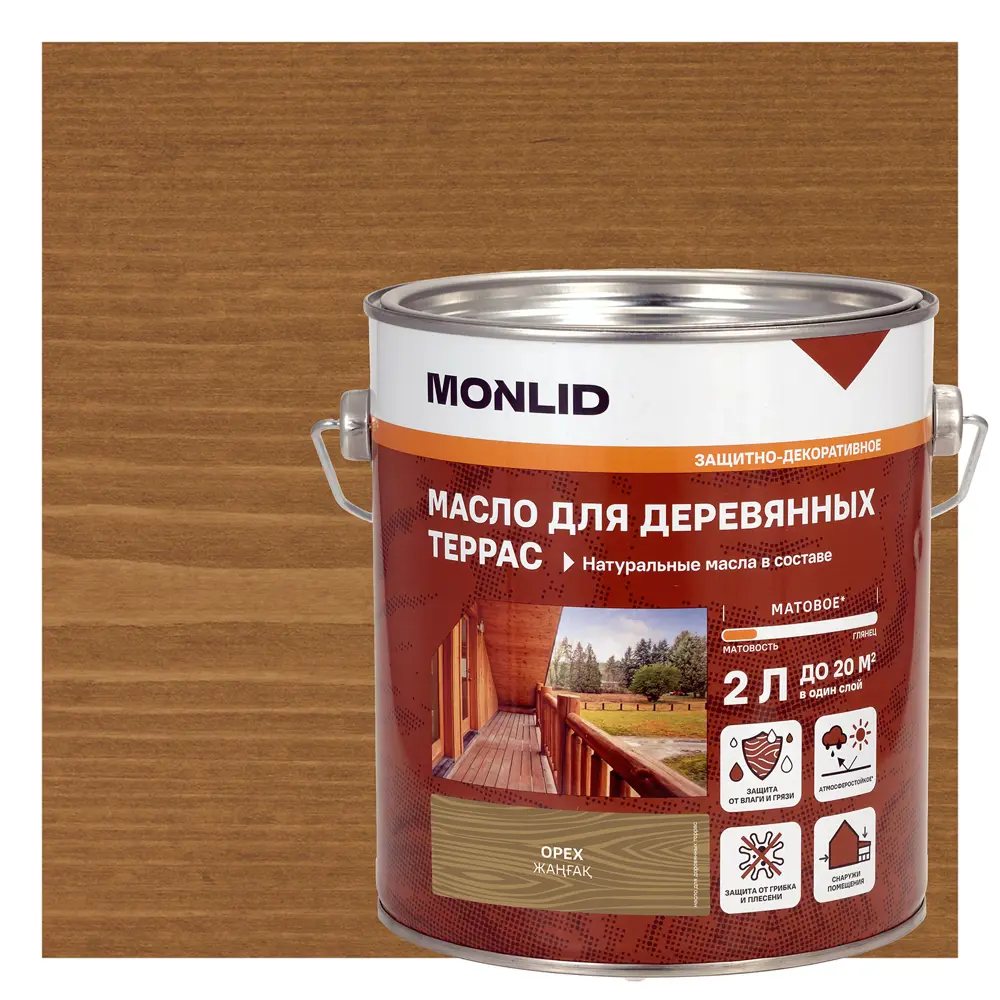 Масло для террасы MONLID матовое цвет орех 2 л STLM-2168319
