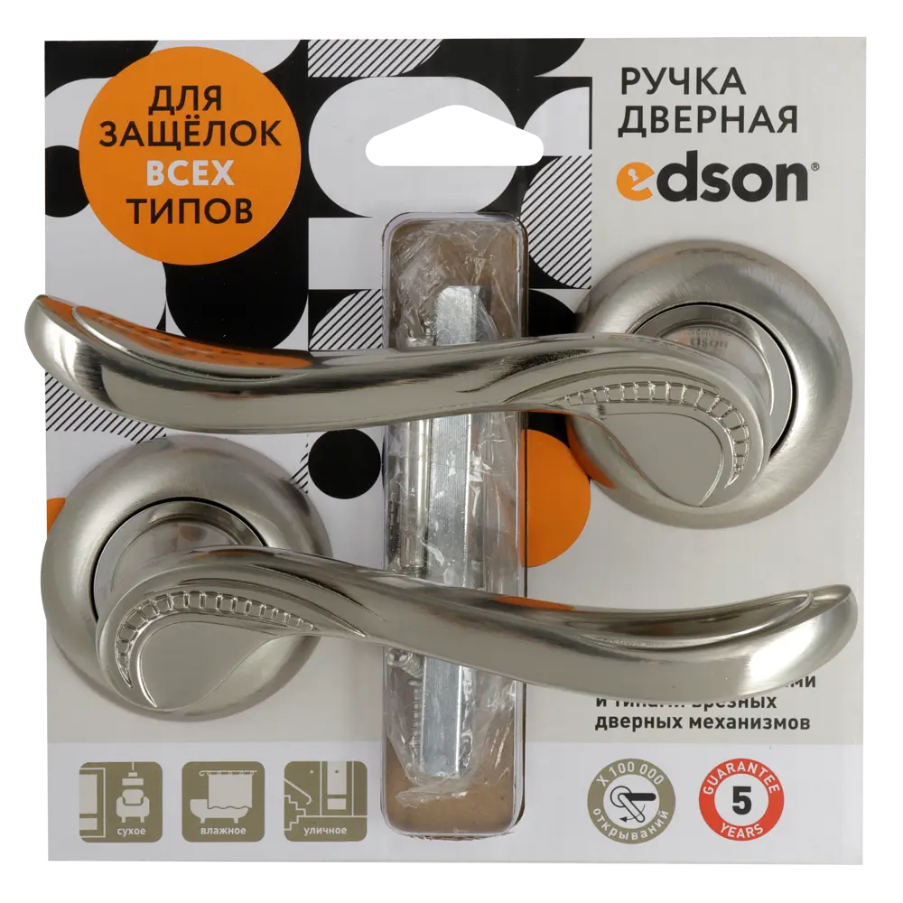 Дверные ручки EDSON EDS-12H-R1 в стильном никелевом исполнении 85168617 STLM-0059343 - Вид №2