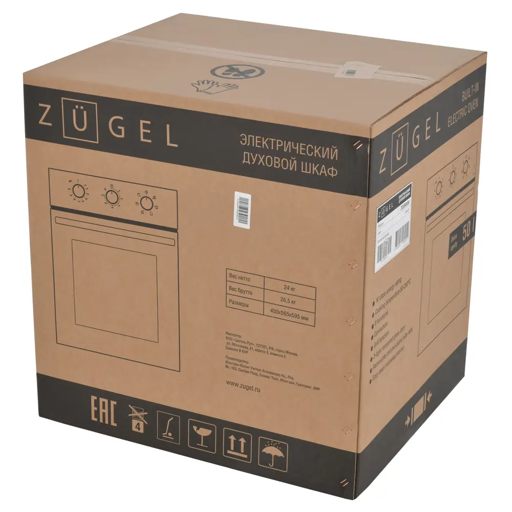 Встраиваемый духовой шкаф Zugel ZOE604W 45x59.5x60 см конвекция цвет белый 89453984 STLM-2110129  - Вид №7