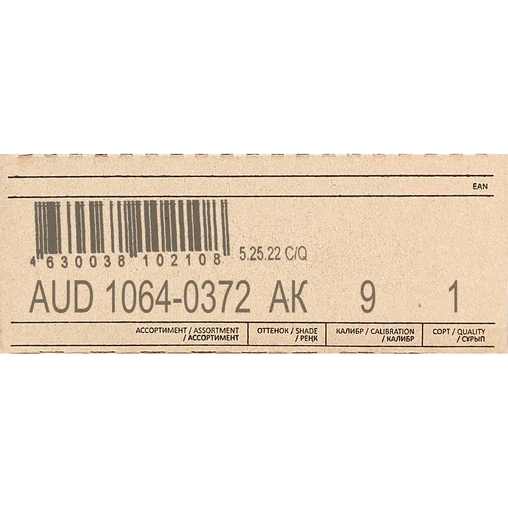 Настенная плитка LB Ceramics Одри 20x60 см 0.84 м² цвет розовый STLM-2082205 - Вид №7