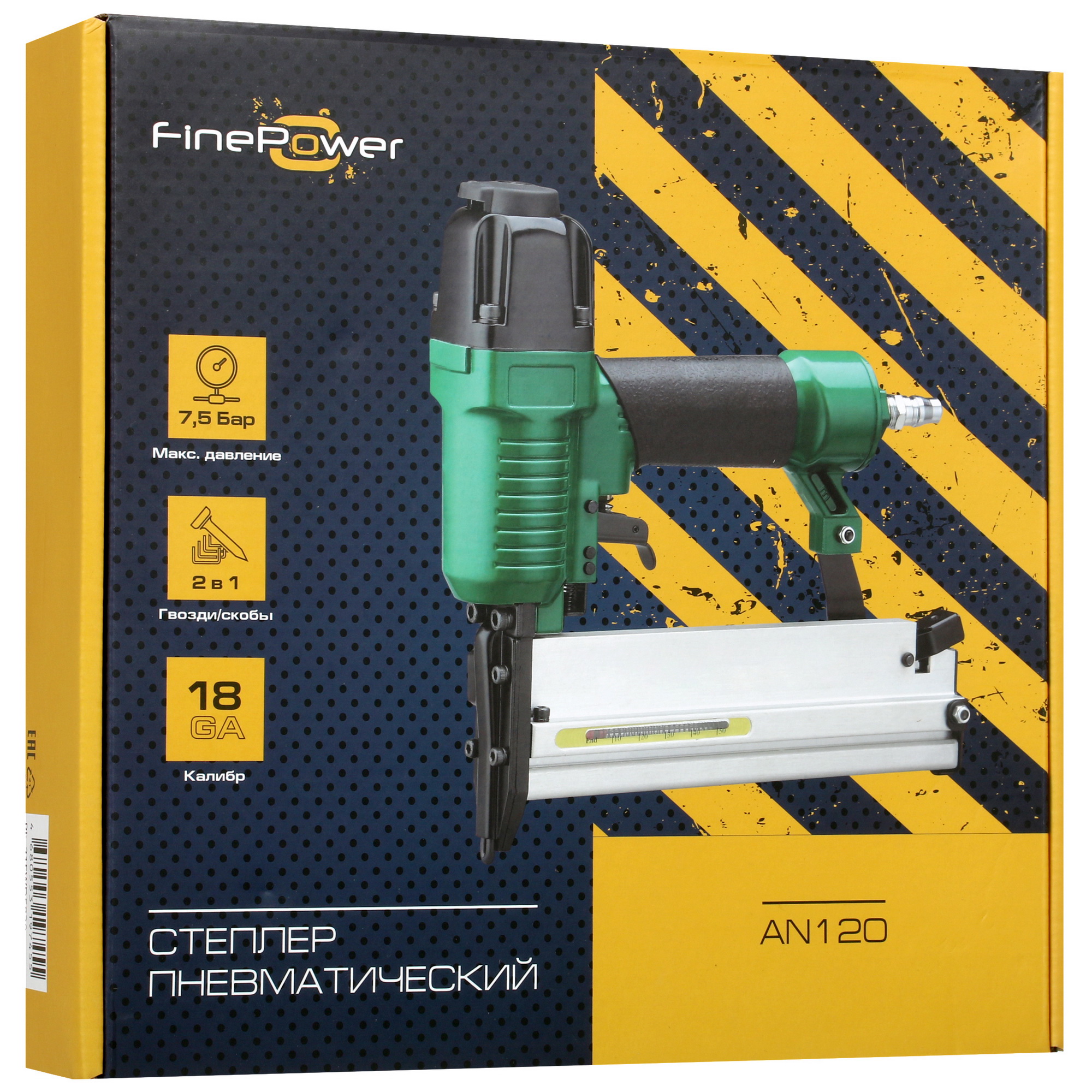 Степлер пневматический FinePower AN120 4876557 STDN-0040482 - Вид №5