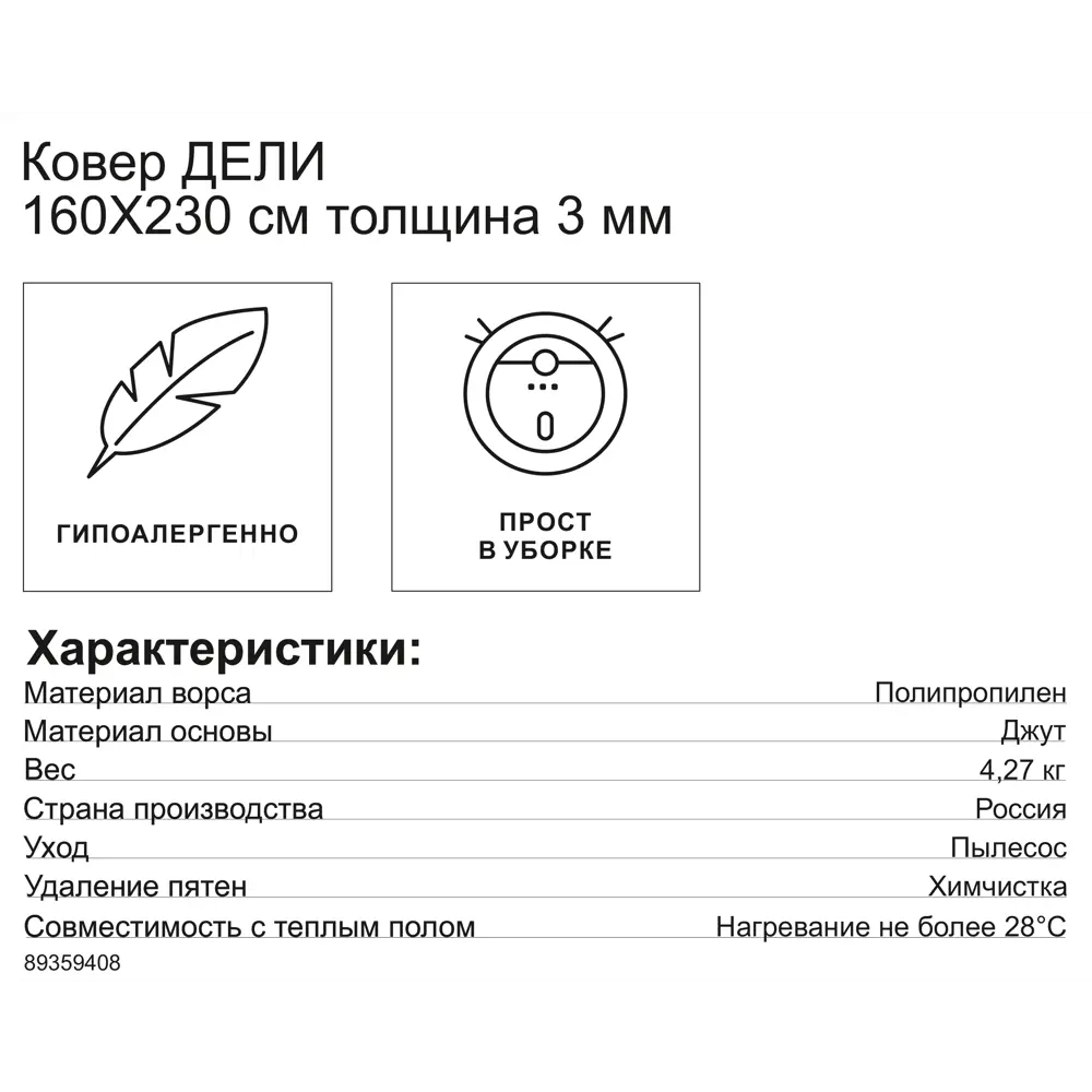 ROYALTAFT Ковер Дели серый 160x230 см - уют в современном стиле 89359408 STLM-1067467 - Вид №6