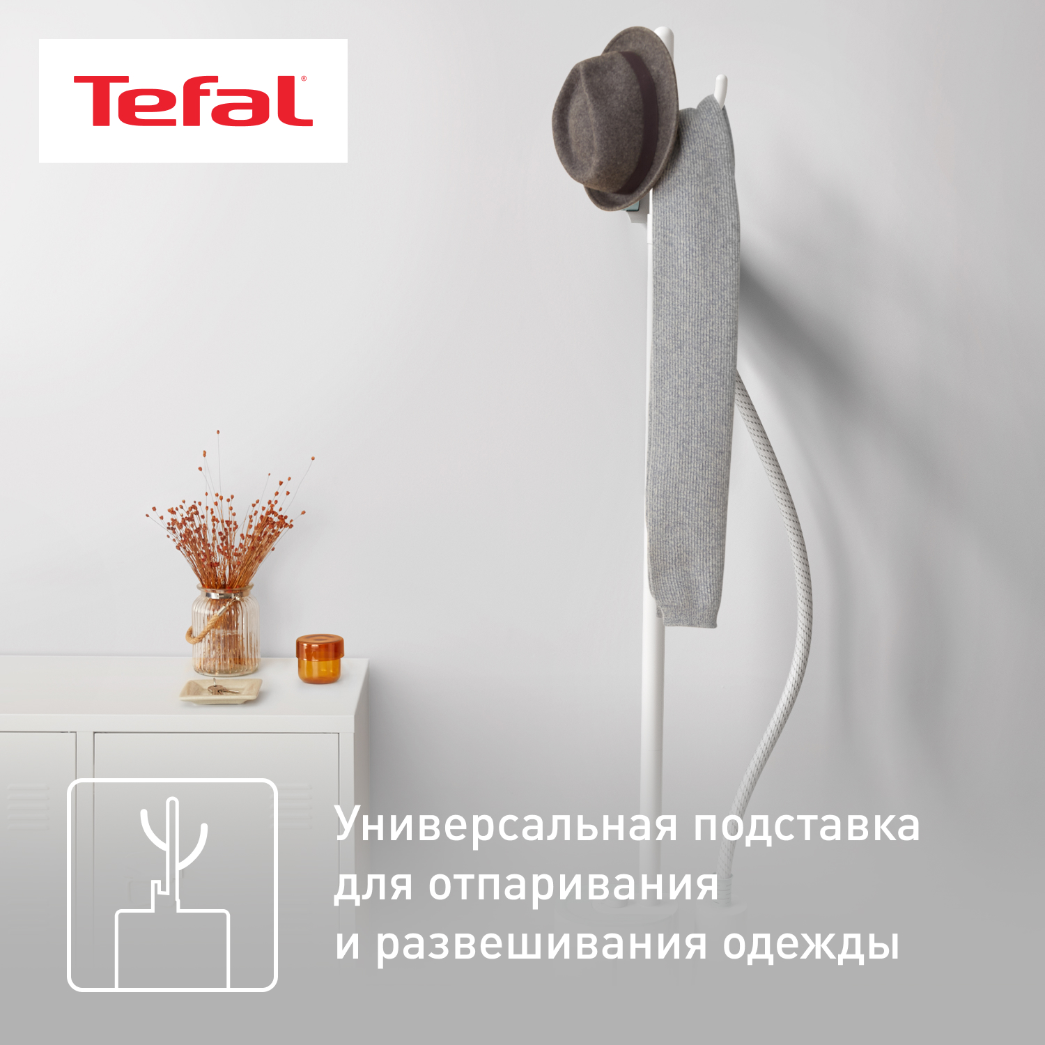 5422506 Отпариватель Tefal Origin Home IT3274E1 белый STDN-0074836 - Вид №18