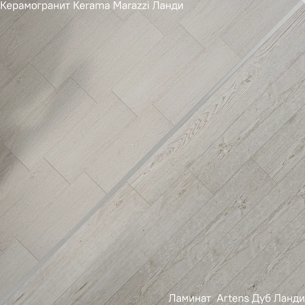 Керамогранит Kerama Marazzi Ланди серый - природная эстетика дерева 88792349 STLM-0948792 - Вид №6