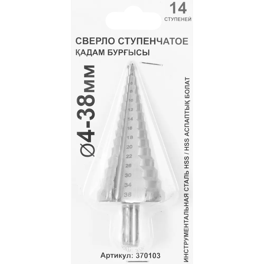 Santreyd Ступенчатое сверло HSS 4-38 мм для точных отверстий 82940100 STLM-0038221 - Вид №3