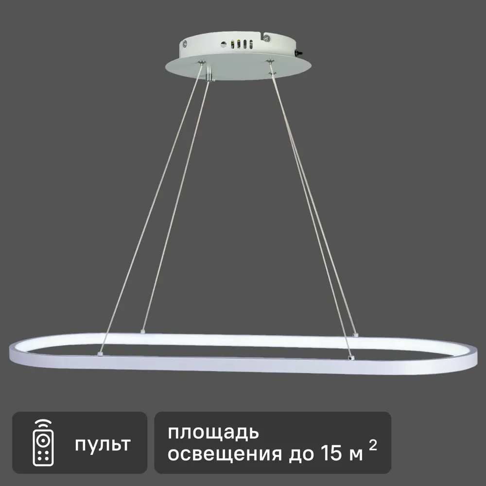Люстра потолочная светодиодная диммируемая Ritter Rivo 52092 8 с д/у 62 Вт 15 м² 2700К-6500К цвет белый 84339765 STLM-2024549 