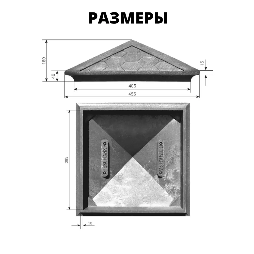 Колпак на столб ППК 390x390x43 мм 1.5 кирпича графит Santreyd STLM-2081865 - Вид №3