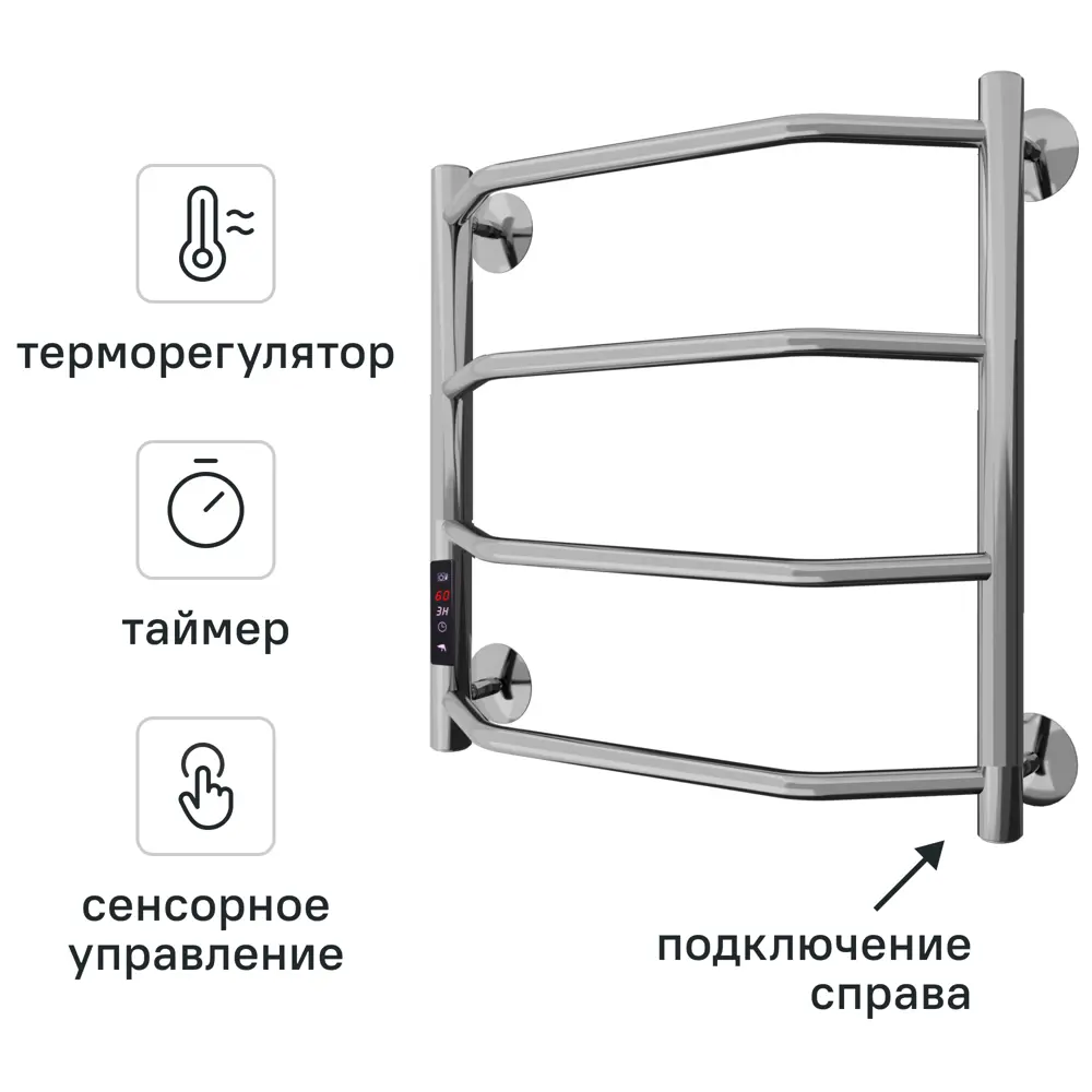 Полотенцесушитель электрический Арго Флоран Гранд 500x400 мм 60 Вт лесенка цвет хром 87049105 STLM-2078980 