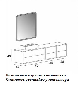 Мебель для ванной CEZARES BELLAGIO 140 Rovere Tabacco - Вид №9