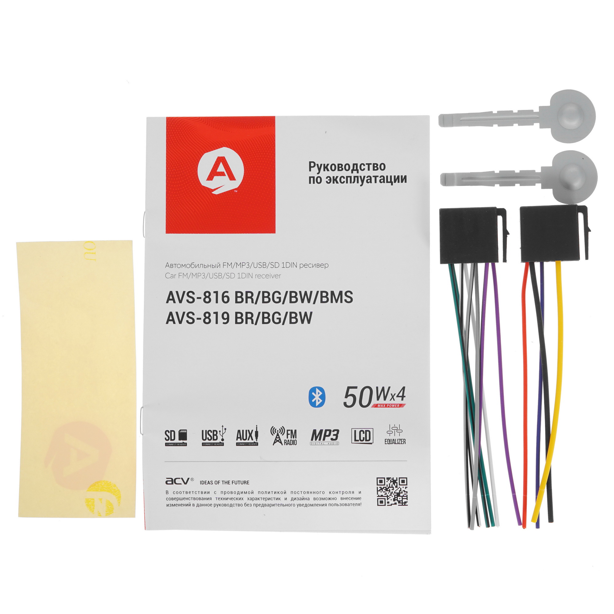 8147179 Автопроигрыватель ACV AVS-816BG STDN-0021269 - Вид №6