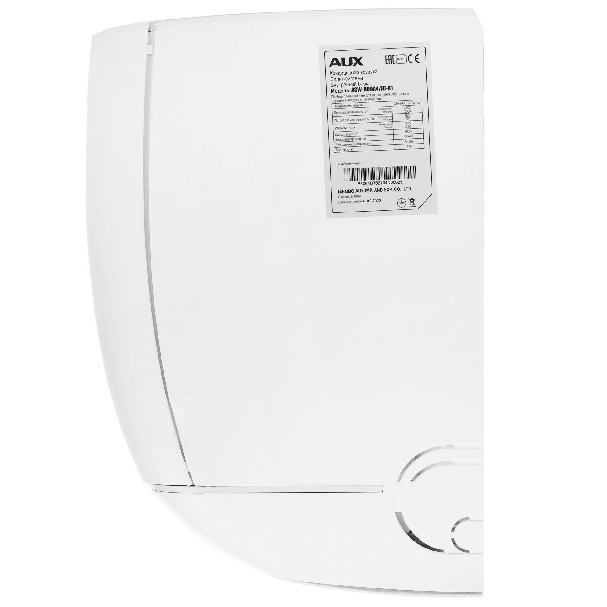 9904414 Кондиционер настенный сплит-система AUX ASW-H09A4/JD-R1/AS-H09A4/JD-R1 белый STDN-0144913 - Вид №2